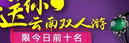 備戰(zhàn)雙11，一定要排查的4大高頻風(fēng)險(xiǎn) | 大搜查