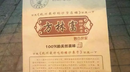 備戰(zhàn)雙11，一定要排查的4大高頻風(fēng)險(xiǎn) | 大搜查
