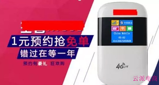 備戰(zhàn)雙11，一定要排查的4大高頻風(fēng)險(xiǎn) | 大搜查