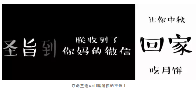 “朕收到一條來(lái)自你媽的微信” 故宮又一H5神作是如何刷屏的？