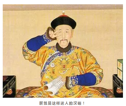“朕收到一條來(lái)自你媽的微信” 故宮又一H5神作是如何刷屏的？