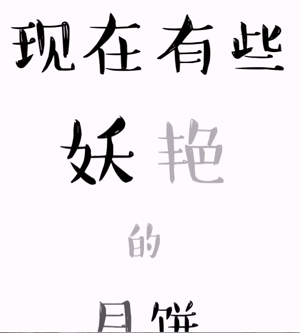 “朕收到一條來(lái)自你媽的微信” 故宮又一H5神作是如何刷屏的？
