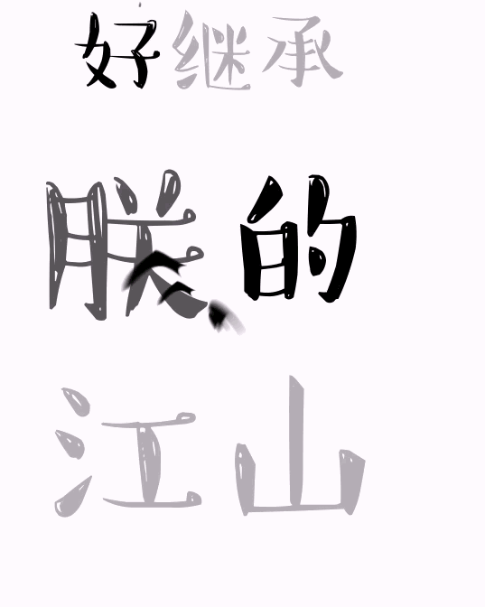 “朕收到一條來(lái)自你媽的微信” 故宮又一H5神作是如何刷屏的？