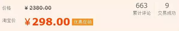 營銷不是賣產(chǎn)品，而是賣價格？云派電商幫你分析！