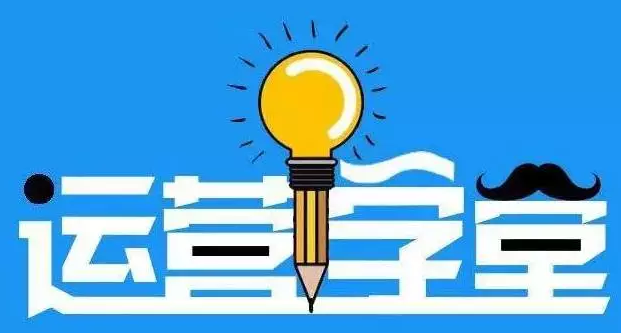 我是中小型企業(yè)，該如何運(yùn)營自己的公眾號(hào)呢?