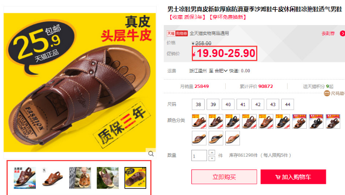 如何將一個沒流量沒訂單的店鋪提升轉(zhuǎn)化率？