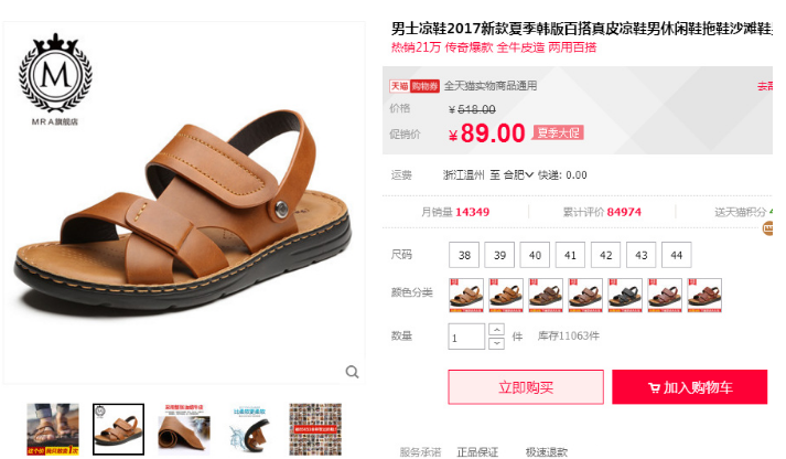 如何將一個沒流量沒訂單的店鋪提升轉(zhuǎn)化率？