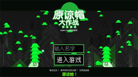 普通的H5小游戲，為什么能讓用戶玩得停不下來