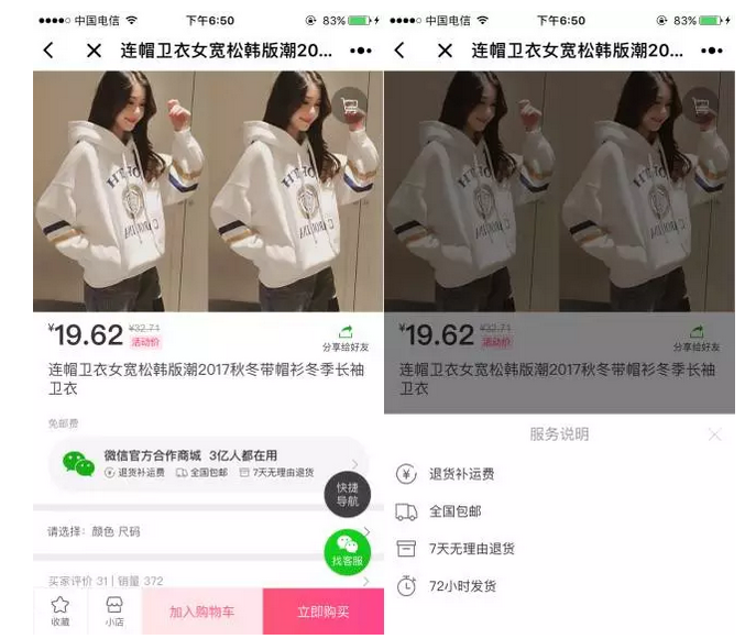 不聲不響的微信小程序搞了個(gè)大動(dòng)作，你還敢忽視它？