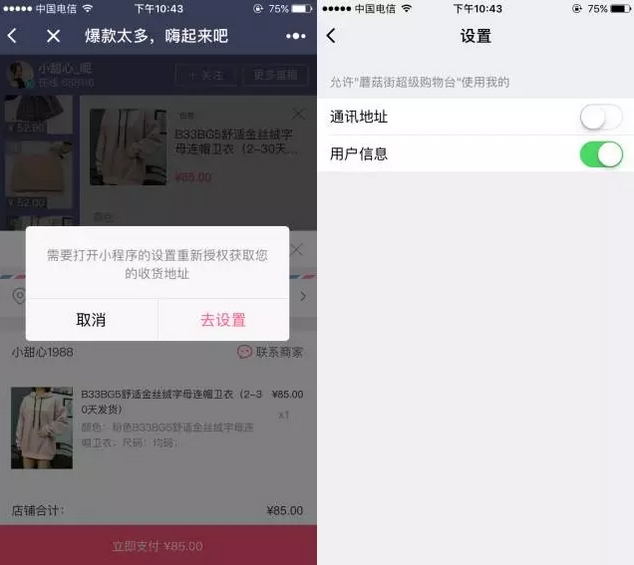 不聲不響的微信小程序搞了個(gè)大動(dòng)作，你還敢忽視它？