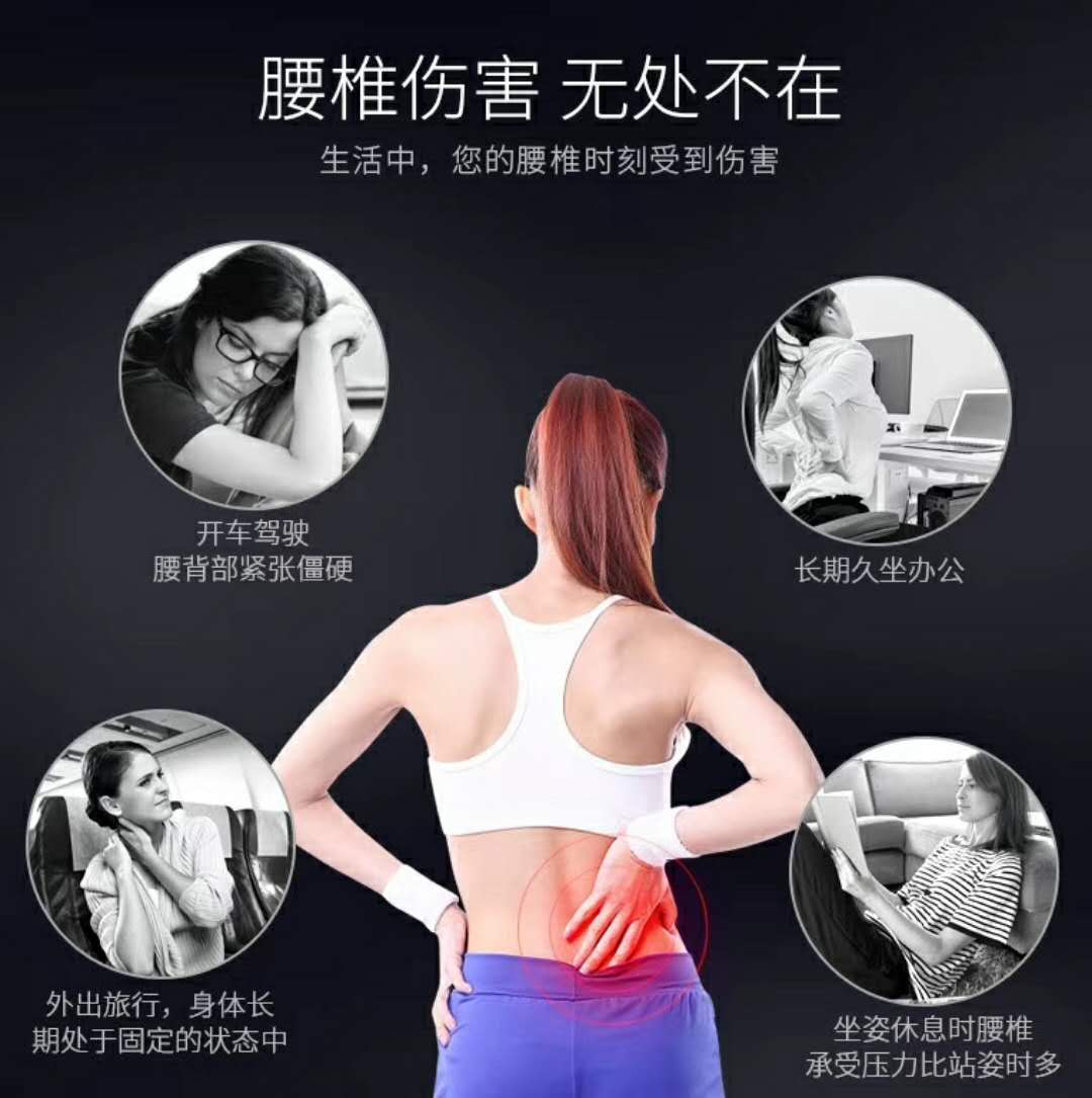 你還在為腰痛背痛煩惱嗎？點擊來有驚喜?。? onmousewheel=