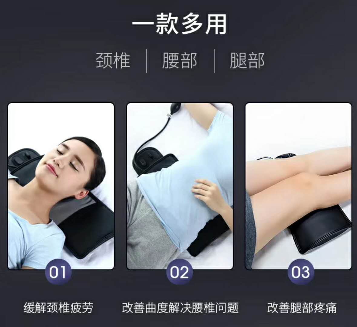 你還在為腰痛背痛煩惱嗎？點擊來有驚喜！！