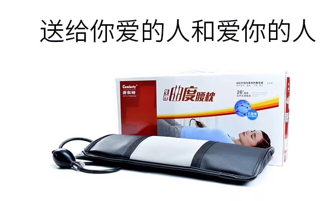 你還在為腰痛背痛煩惱嗎？點擊來有驚喜！！