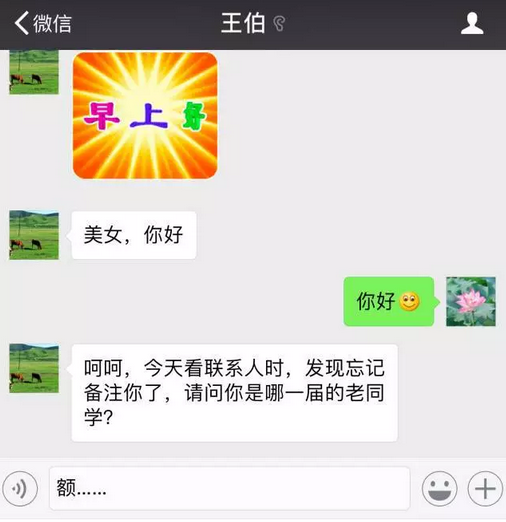 巧妙備戰(zhàn)雙11，自從換上這個頭像，各種資源都來了……