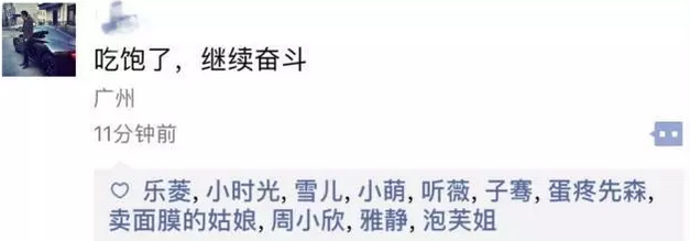 巧妙備戰(zhàn)雙11，自從換上這個頭像，各種資源都來了……