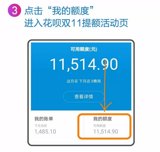 所有商家預備看齊！雙11狂歡盛大開場——