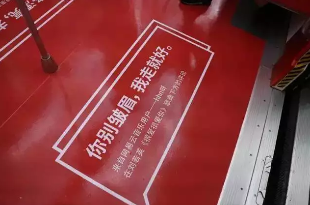 支付寶操碎心 這些小店鋪文案火了！