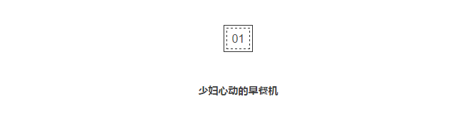 文案加上這三個字，比定金翻倍、雙十一秒殺更能出單！