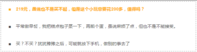 文案加上這三個字，比定金翻倍、雙十一秒殺更能出單！