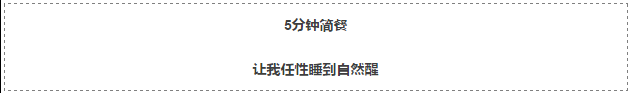 文案加上這三個字，比定金翻倍、雙十一秒殺更能出單！