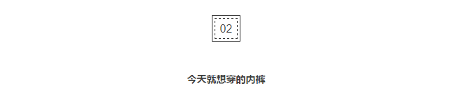文案加上這三個字，比定金翻倍、雙十一秒殺更能出單！