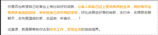 文案加上這三個字，比定金翻倍、雙十一秒殺更能出單！