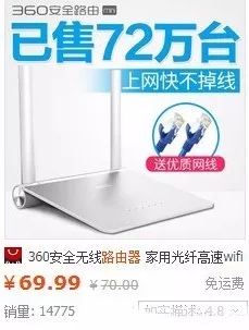 學會賣點創(chuàng)意主圖3招，銷量暴增不是夢！
