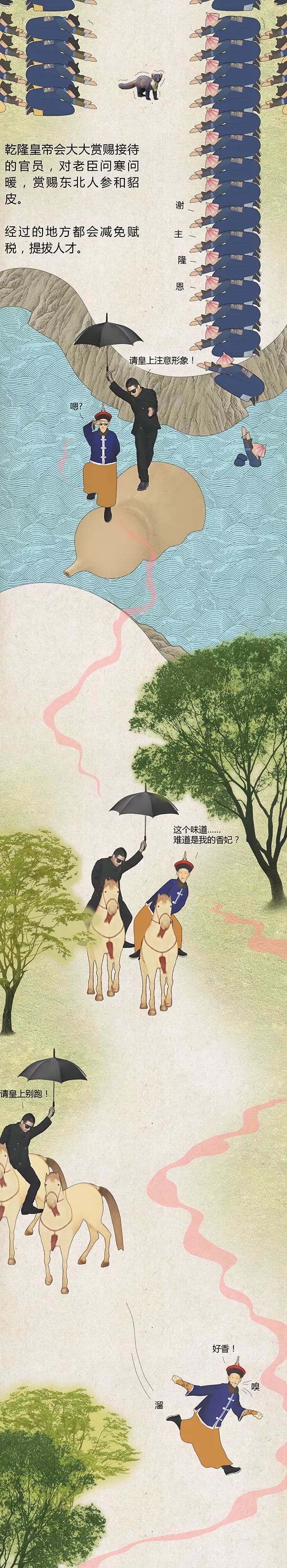 皇上皇上，你別跑---這廣告做的很nice!!!!