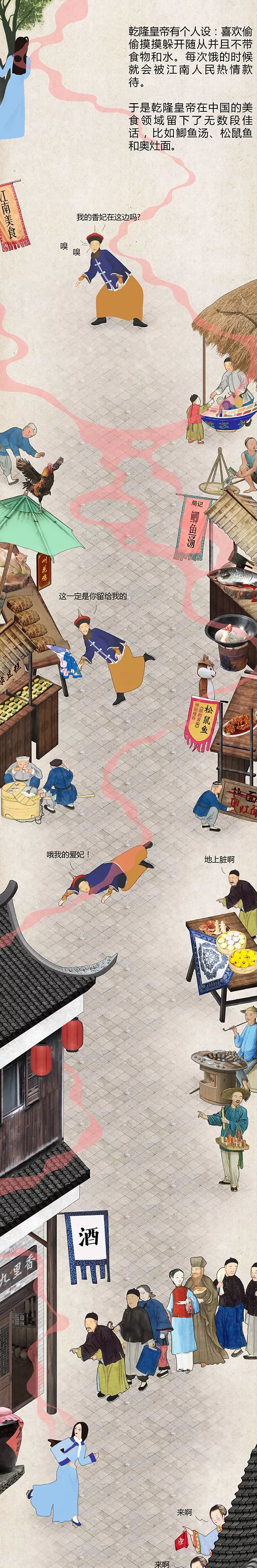 皇上皇上，你別跑---這廣告做的很nice!!!!