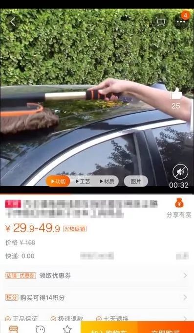 成交轉(zhuǎn)化提升20%？原來主圖視頻可以打標了