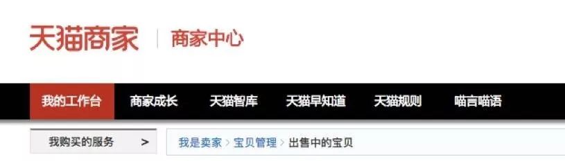 成交轉(zhuǎn)化提升20%？原來主圖視頻可以打標了