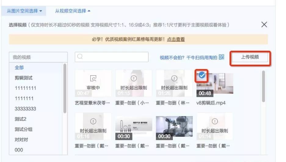 成交轉(zhuǎn)化提升20%？原來主圖視頻可以打標了