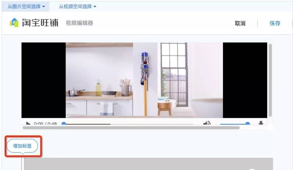 成交轉(zhuǎn)化提升20%？原來主圖視頻可以打標了
