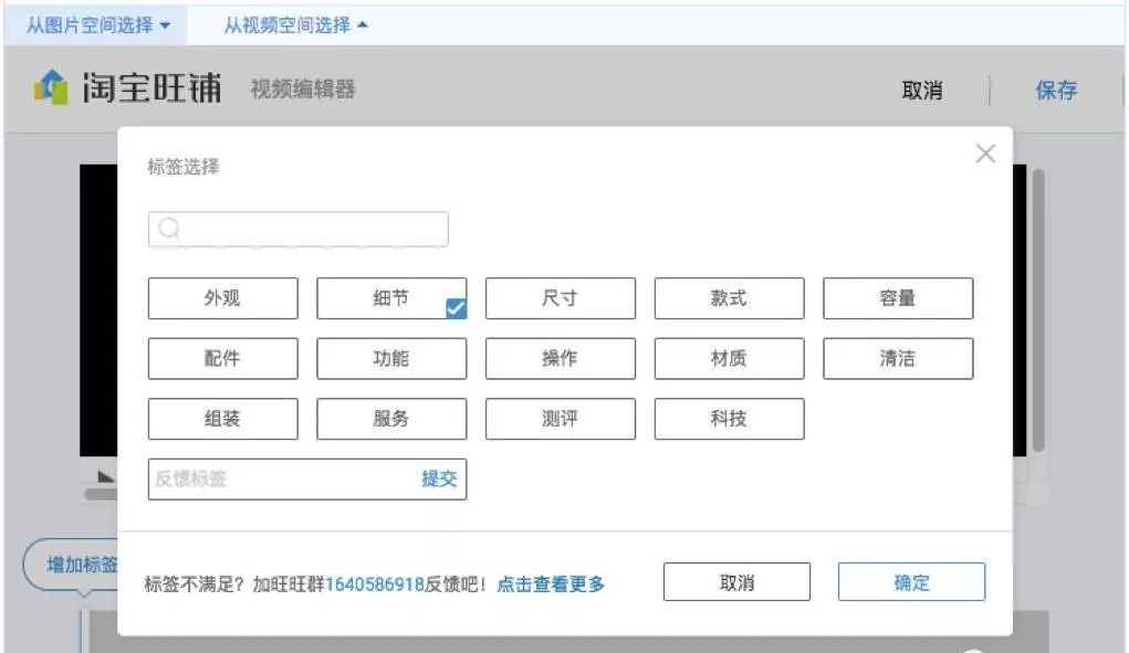 成交轉(zhuǎn)化提升20%？原來主圖視頻可以打標了