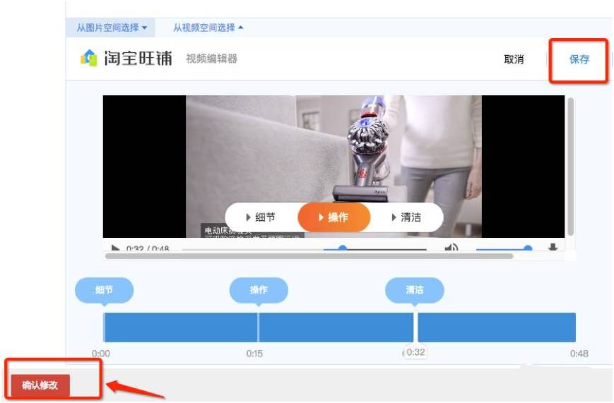 成交轉(zhuǎn)化提升20%？原來主圖視頻可以打標了