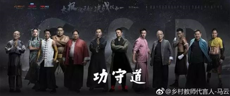 王菲又火了，這次和她搞事的是馬云！