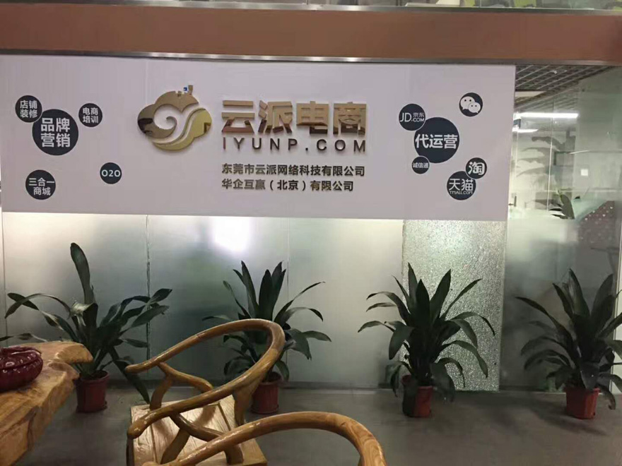 王菲又火了，這次和她搞事的是馬云！
