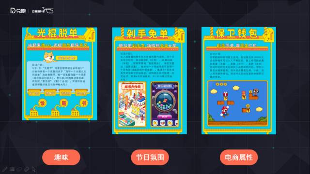 運(yùn)營小訣竅：借別人的雙十一，玩自己的活動(dòng)運(yùn)營