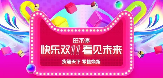 C店也能天貓出海，快上船！