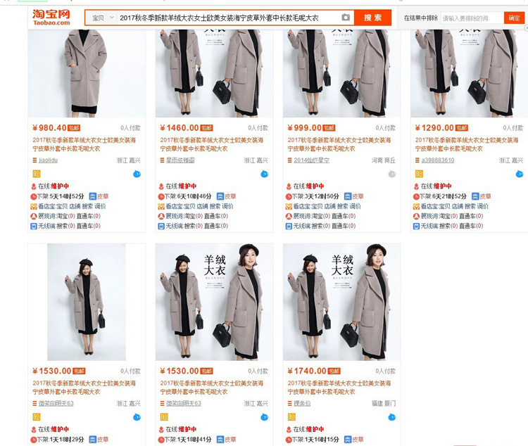 標(biāo)題改來改去流量不升反降？看這里