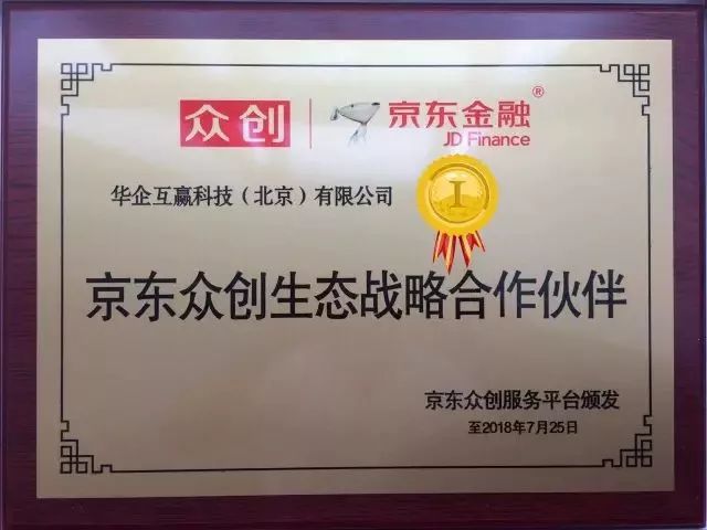 深度合作！桔子會(huì)創(chuàng)始人廖桔先生蒞臨云派電商總部——EOE華企互贏