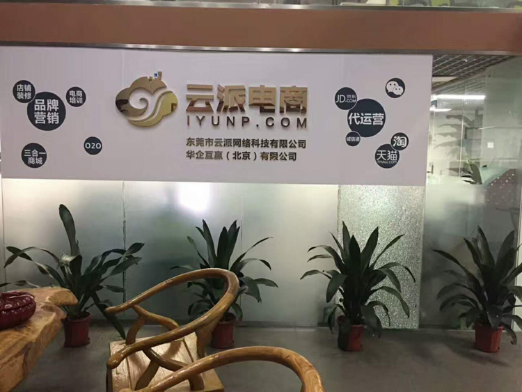 電商選擇微商城還是小程序？聰明的人都這樣選