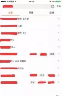 get到這些點(diǎn)，有效幫助店鋪提升流量