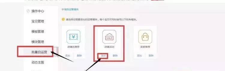 玩轉(zhuǎn)淘寶群聊，利用老客戶讓雙12爆發(fā)
