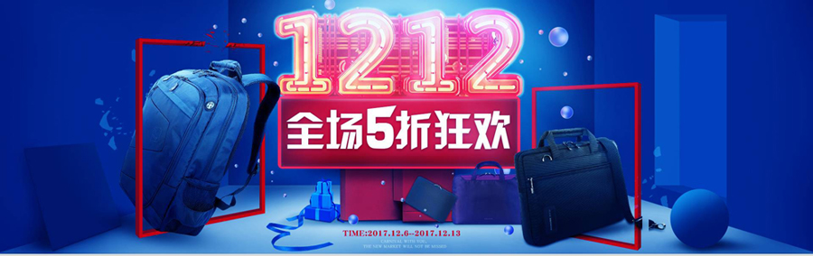 雙12驚天省錢大秘密！戳我！戳我！