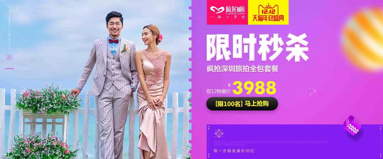 雙12驚天省錢大秘密！戳我！戳我！