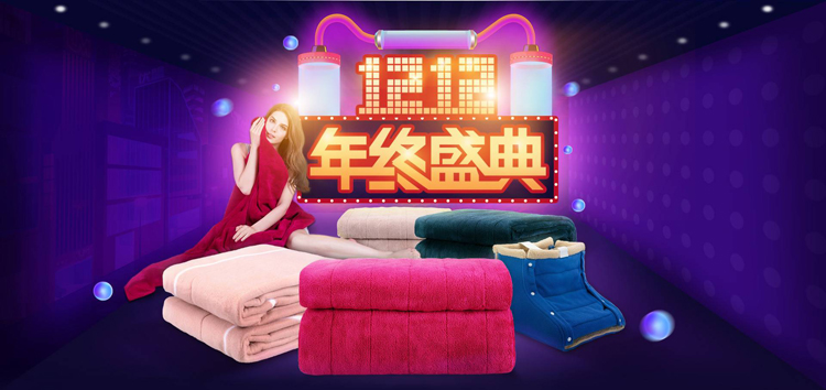 雙12驚天省錢大秘密！戳我！戳我！