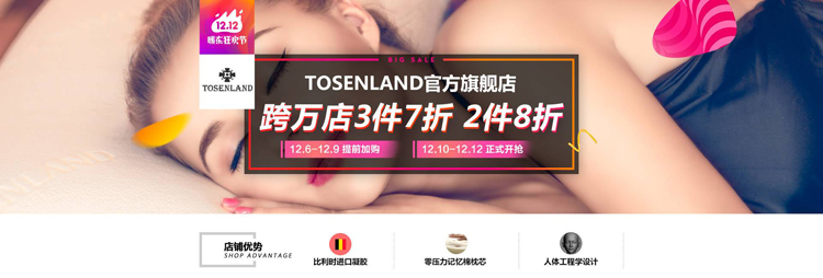 雙12驚天省錢大秘密！戳我！戳我！