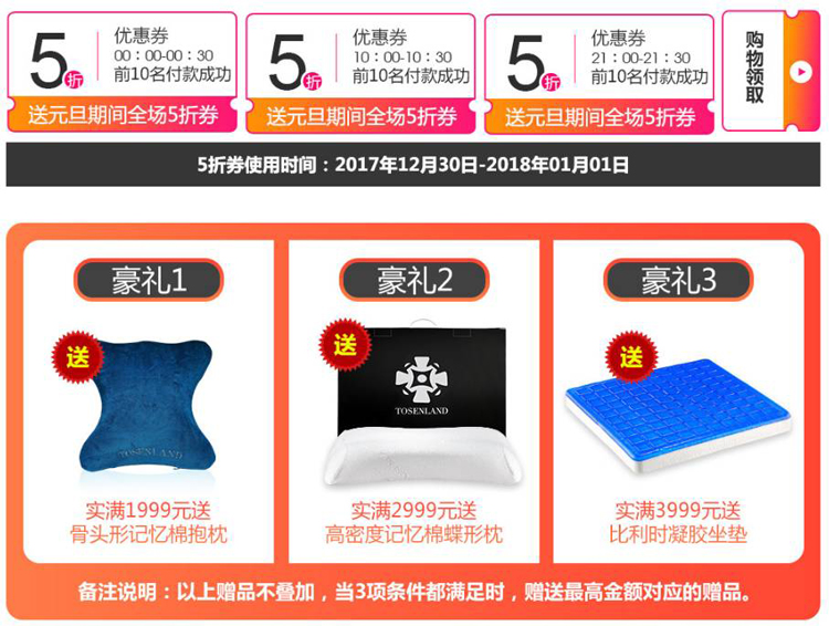 雙12驚天省錢大秘密！戳我！戳我！