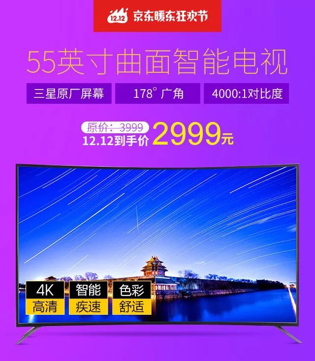 雙12驚天省錢大秘密！戳我！戳我！